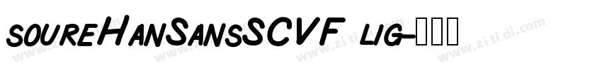 soureHanSansSCVF lig字体转换
